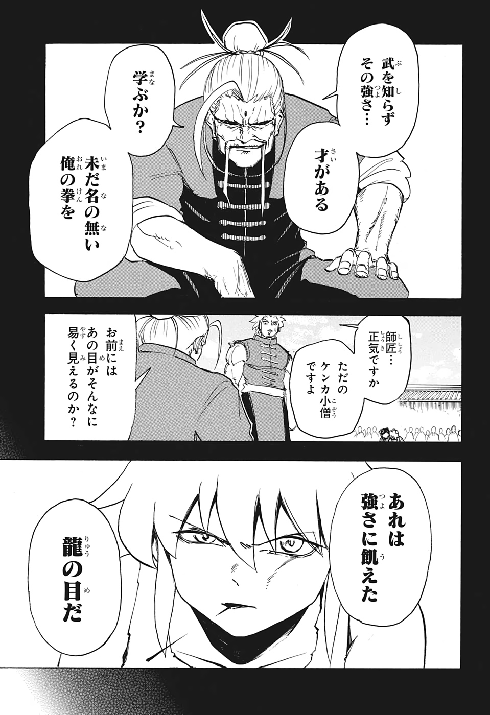 アンデッド＋アンラック - raw - 第58話 - https://jpee.aabb.to/JPEE/34684/gv1mupthgk5.jpg