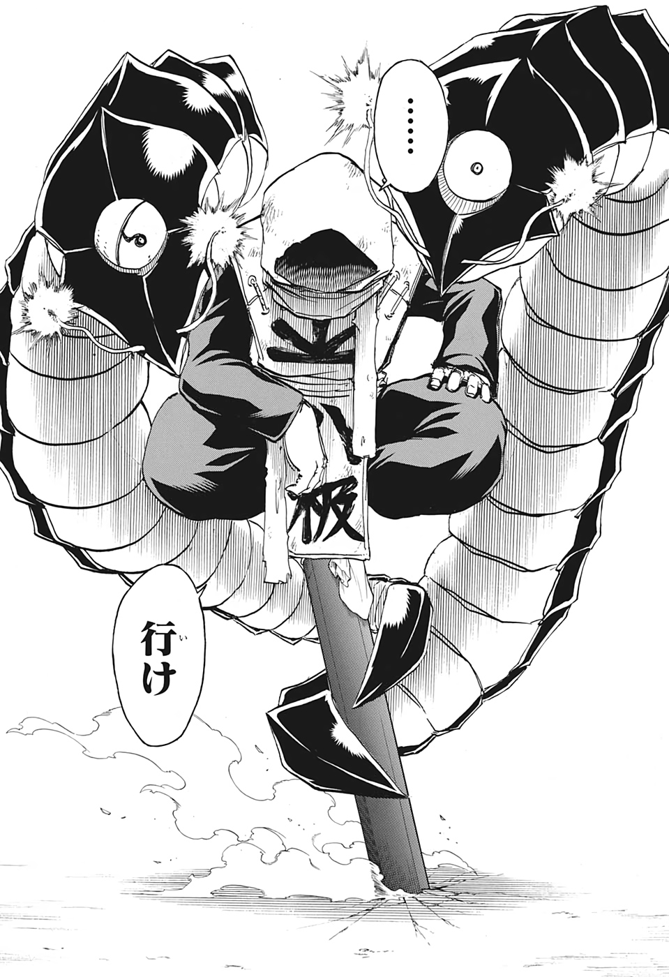 アンデッド＋アンラック - raw - 第58話 - https://jpee.aabb.to/JPEE/34684/mau2enrzlzs.jpg