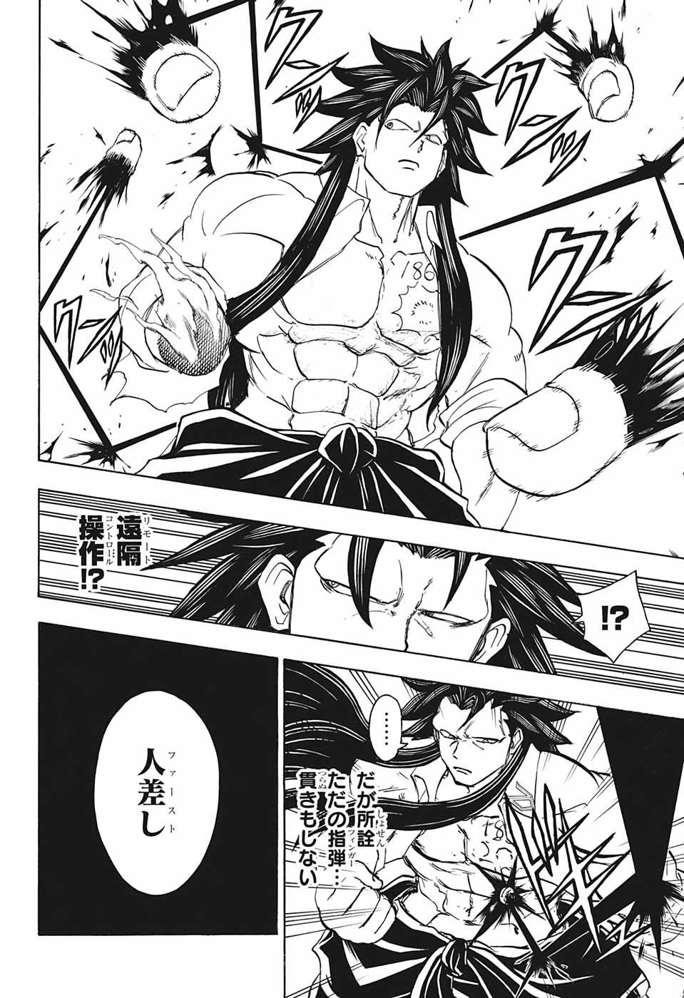 アンデッド＋アンラック - raw - 第45話 - https://jpee.aabb.to/JPEE/34686/4sh0eomlb22.jpg