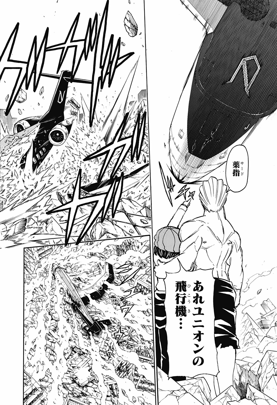 アンデッド＋アンラック - raw - 第45話 - https://jpee.aabb.to/JPEE/34686/bvm2vauodws.jpg