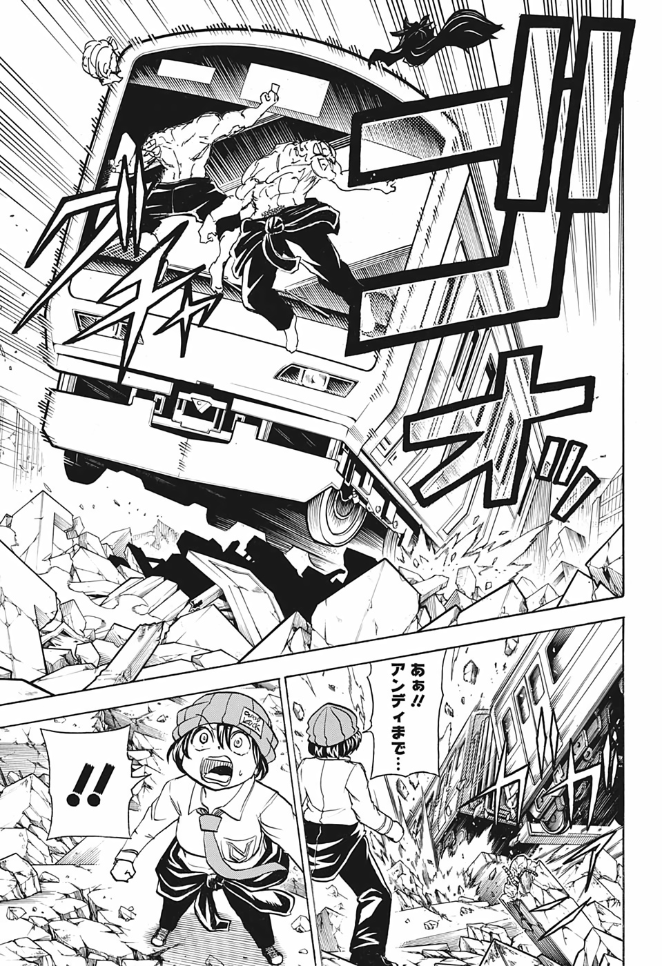 アンデッド＋アンラック - raw - 第45話 - https://jpee.aabb.to/JPEE/34686/h1cze2d0g4p.jpg