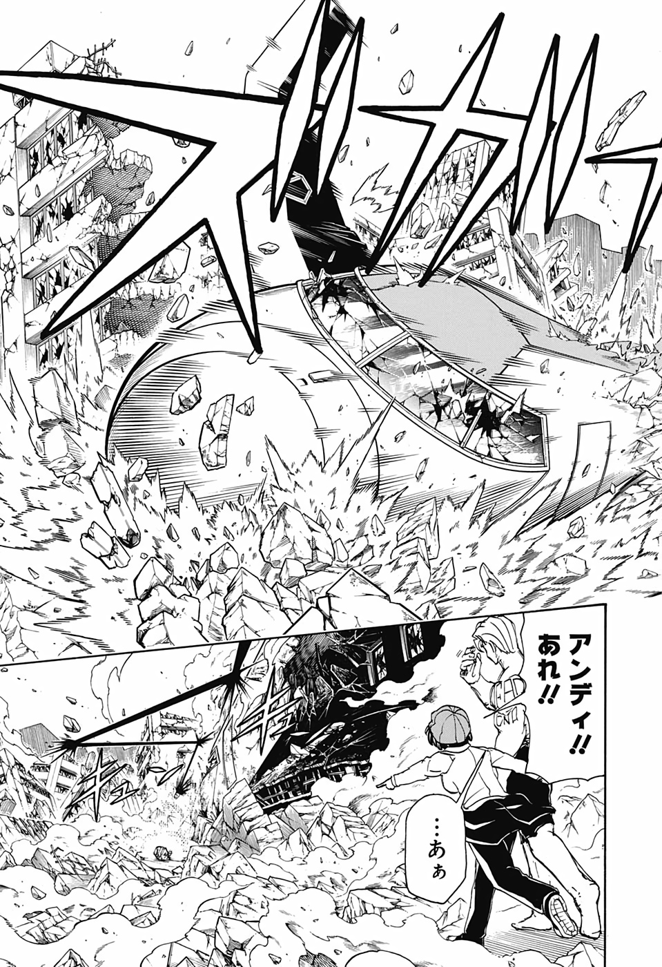 アンデッド＋アンラック - raw - 第45話 - https://jpee.aabb.to/JPEE/34686/h3fhaic5r4y.jpg