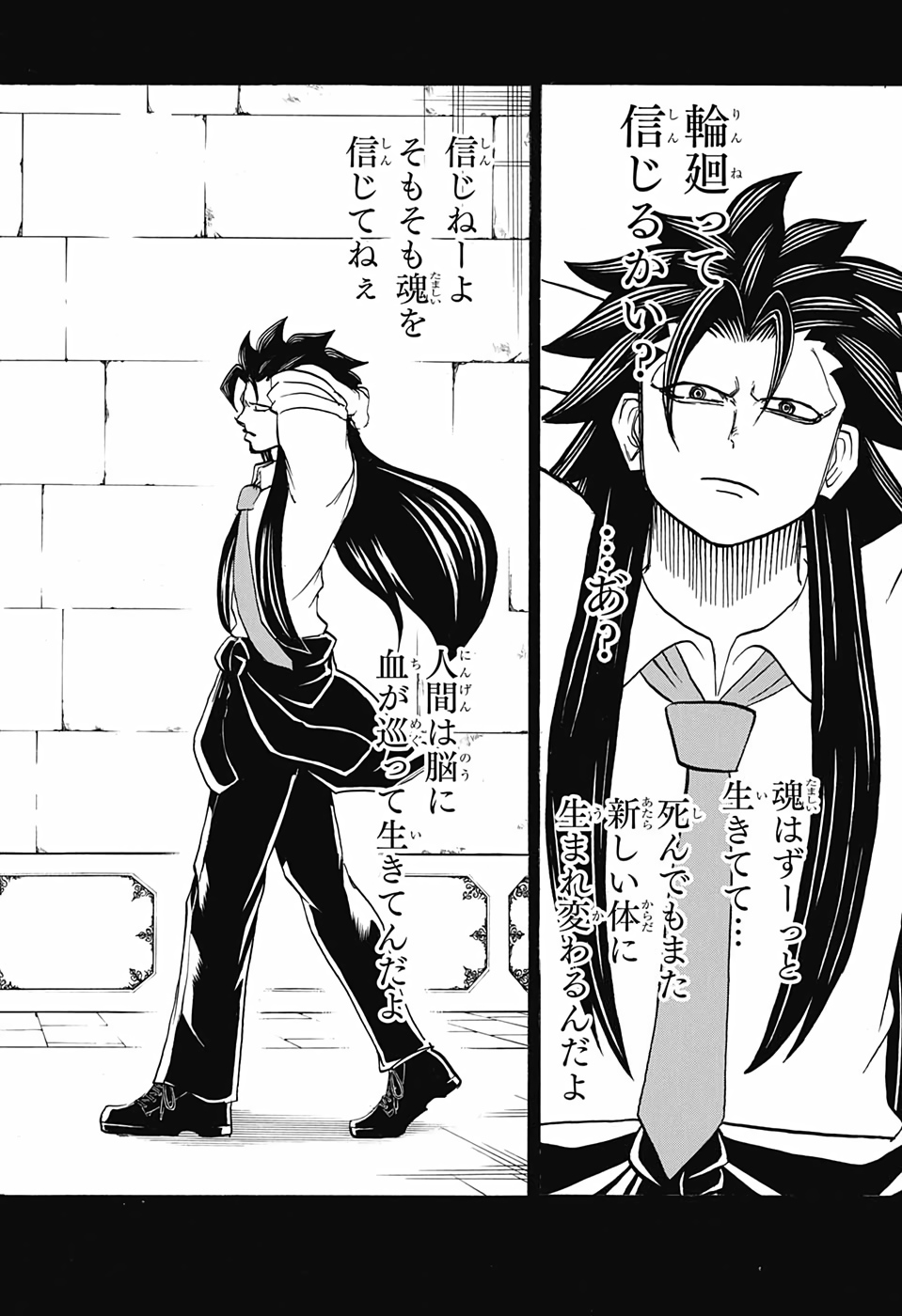 アンデッド＋アンラック - raw - 第45話 - https://jpee.aabb.to/JPEE/34686/m4ywaxtcsdc.jpg