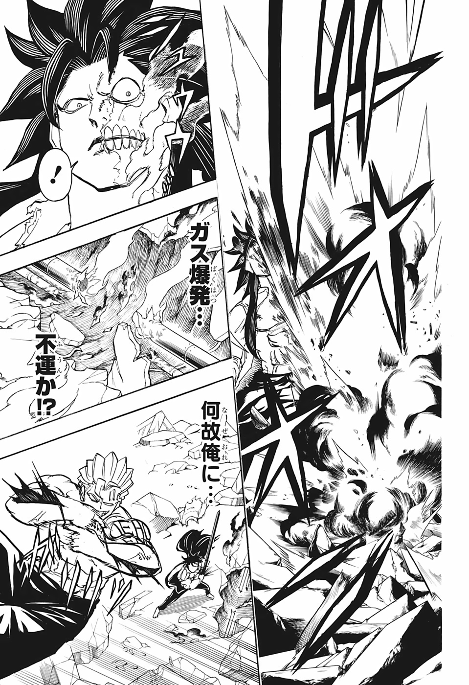 アンデッド＋アンラック - raw - 第45話 - https://jpee.aabb.to/JPEE/34686/vhmayrpzpqx.jpg