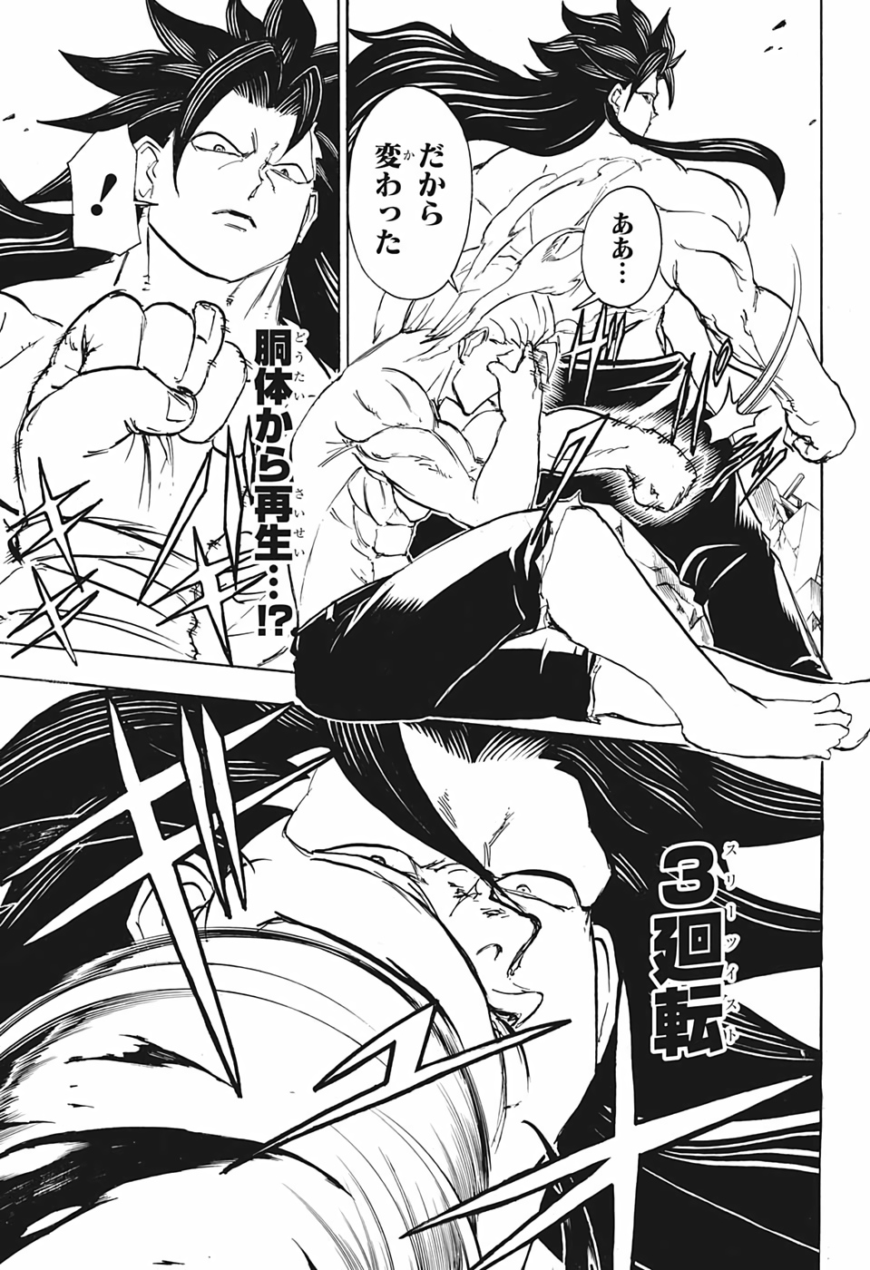 アンデッド＋アンラック - raw - 第45話 - https://jpee.aabb.to/JPEE/34686/xb3xtmtn4a3.jpg