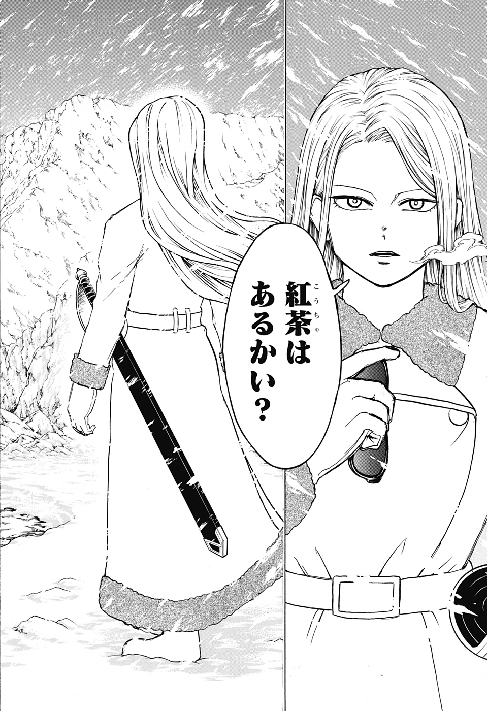 アンデッド＋アンラック - raw - 第53話 - https://jpee.aabb.to/JPEE/34688/2v4hd5qxh34.jpg