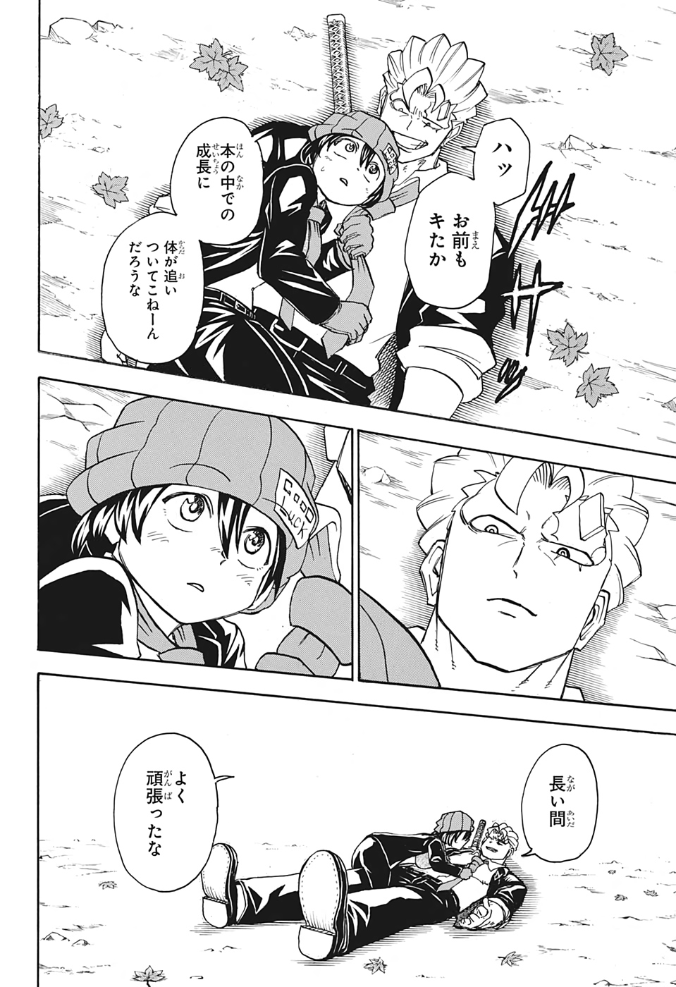 アンデッド＋アンラック - raw - 第53話 - https://jpee.aabb.to/JPEE/34688/fxcbtoiwpie.jpg