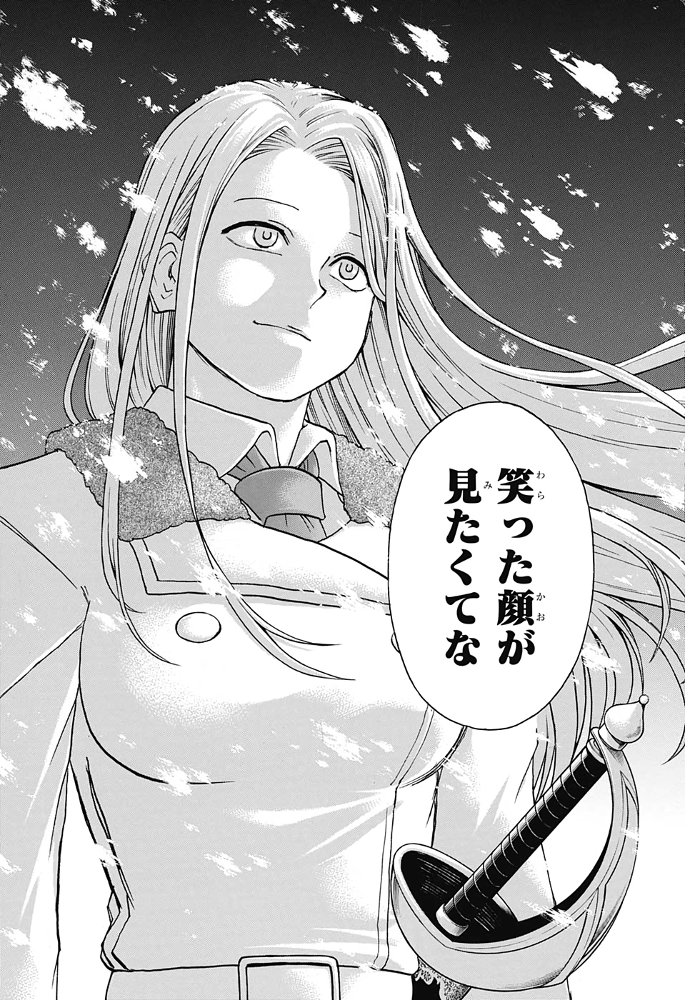 アンデッド＋アンラック - raw - 第54話 - https://jpee.aabb.to/JPEE/34689/ktnku0sq1dj.jpg