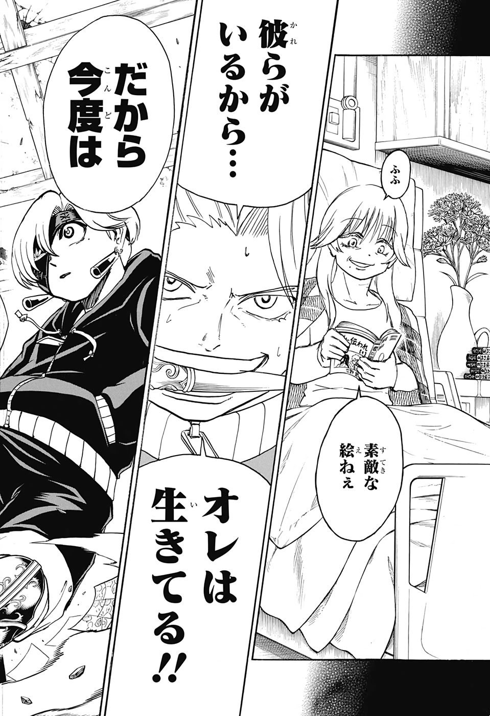 アンデッド＋アンラック - raw - 第47話 - https://jpee.aabb.to/JPEE/34690/j0jfnnhwnuf.jpg