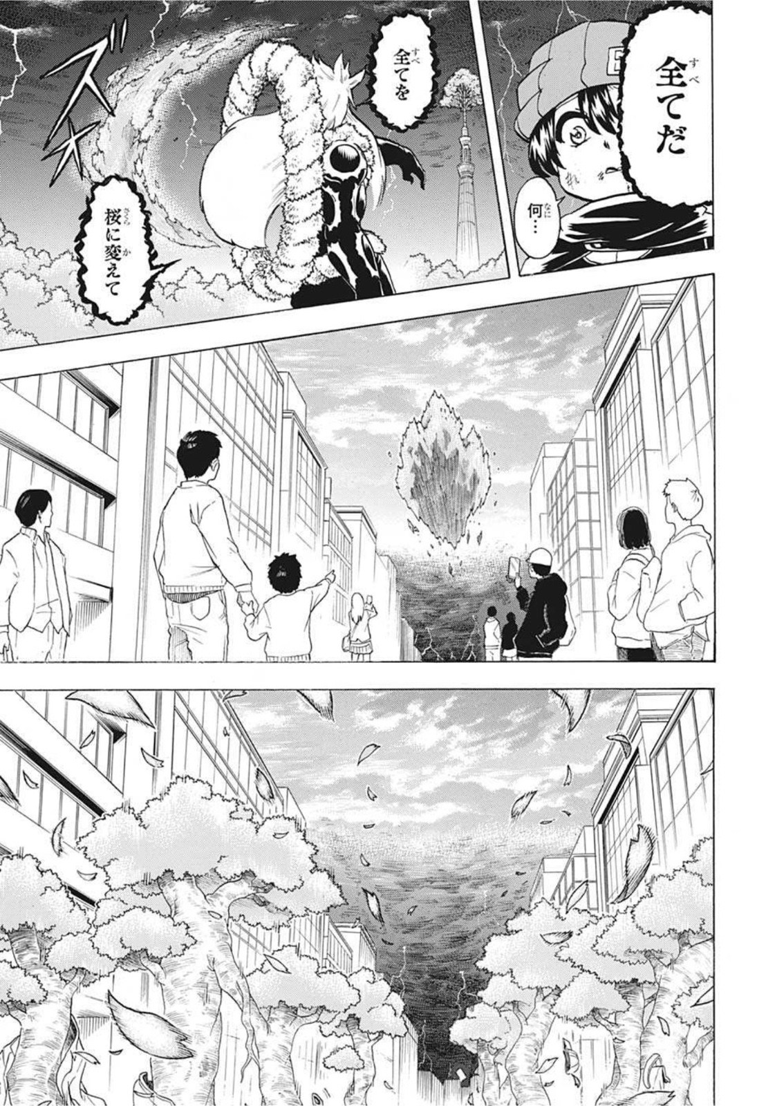 アンデッド＋アンラック - raw - 第89話 - https://jpee.aabb.to/JPEE/34691/43vmqcbytbz.jpg
