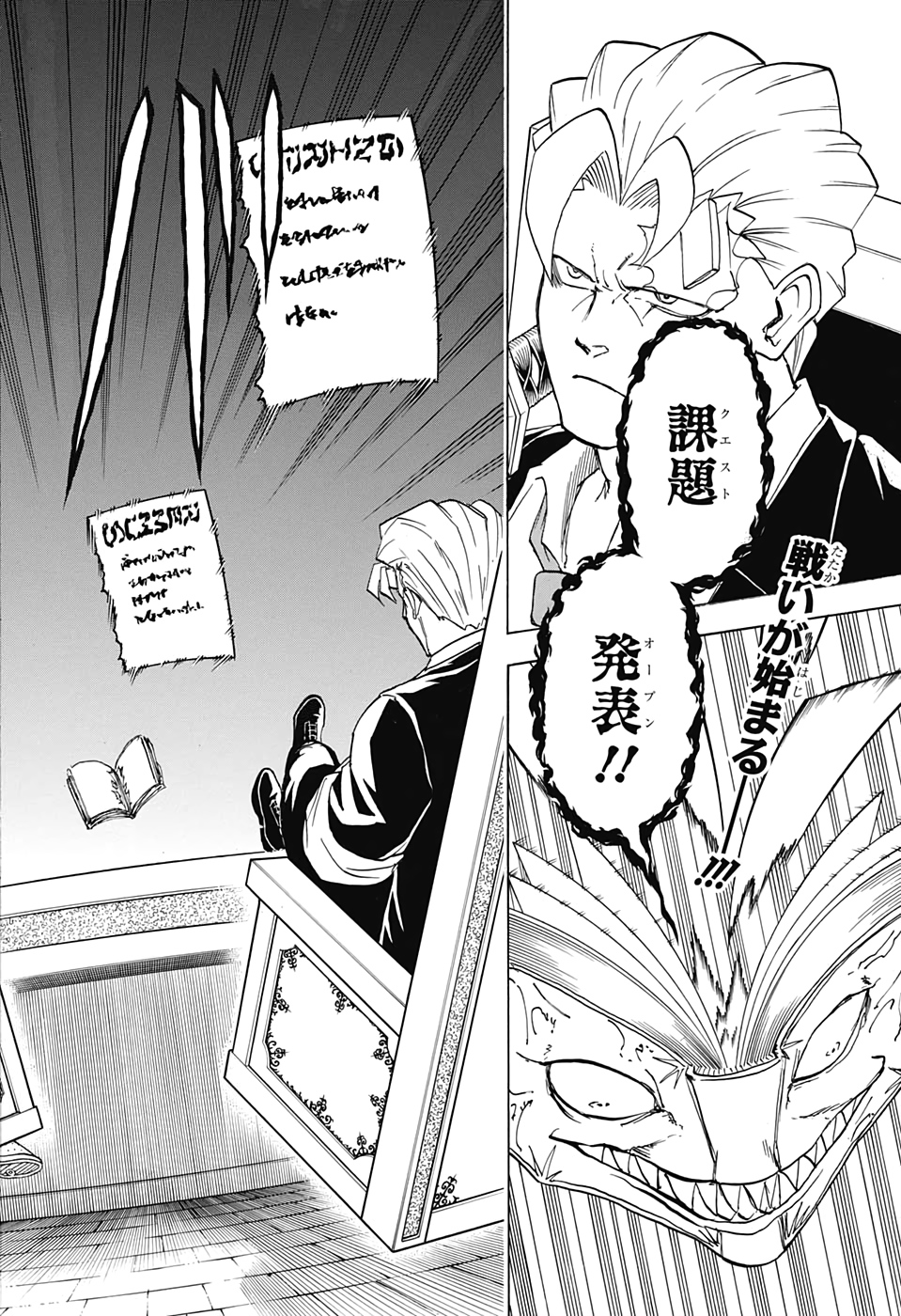 アンデッド＋アンラック - raw - 第31話 - https://jpee.aabb.to/JPEE/34692/0ylmn0uoyrb.jpg