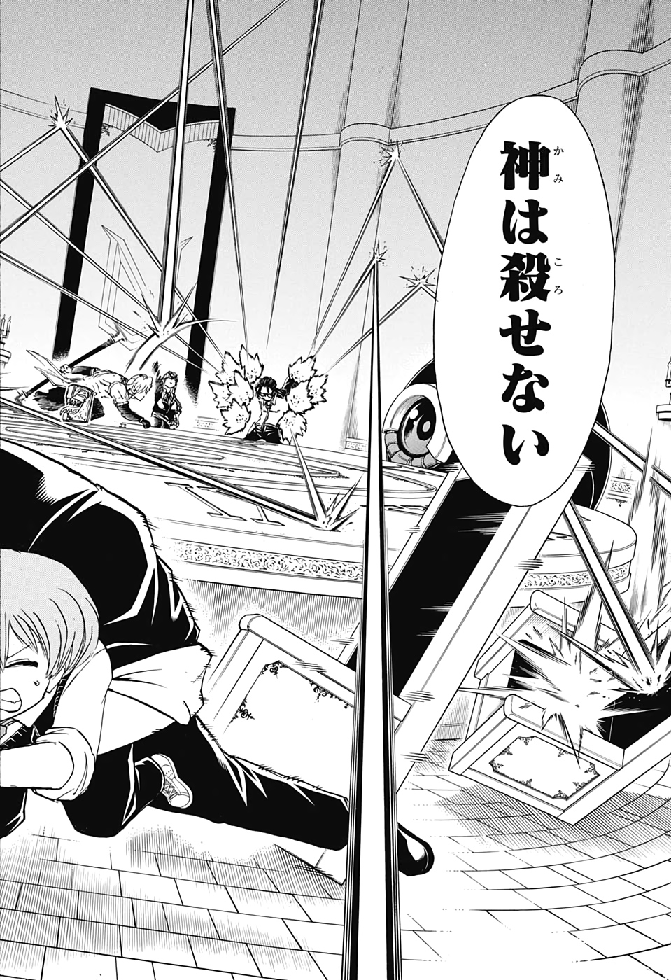 アンデッド＋アンラック - raw - 第31話 - https://jpee.aabb.to/JPEE/34692/3ycv3cttjmr.jpg