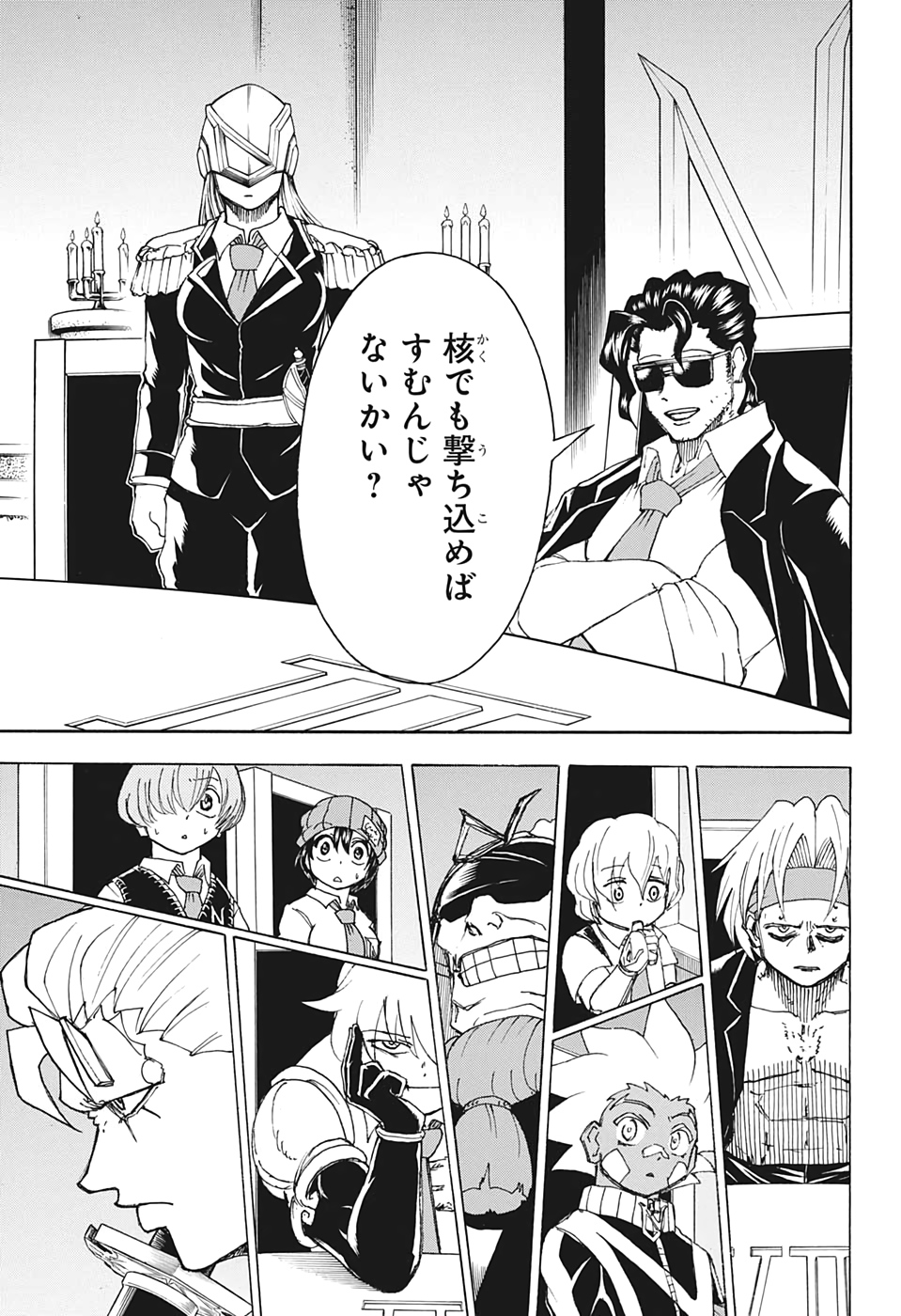 アンデッド＋アンラック - raw - 第31話 - https://jpee.aabb.to/JPEE/34692/ji4zv15bgv1.jpg