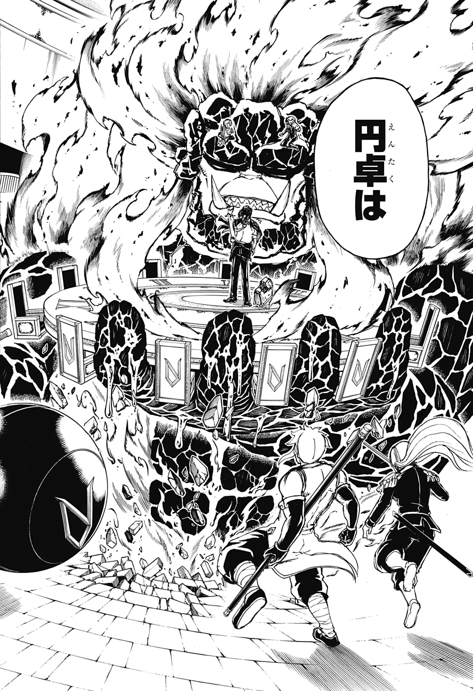 アンデッド＋アンラック - raw - 第31話 - https://jpee.aabb.to/JPEE/34692/kjxgvbr5sll.jpg