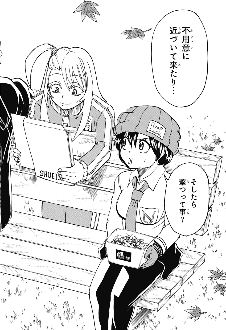 アンデッド＋アンラック - raw - 第38話 - https://jpee.aabb.to/JPEE/34693/nelxt2hawcc.jpg