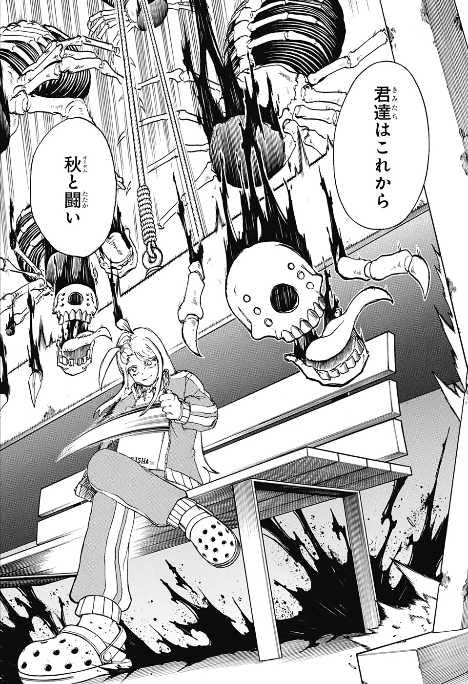 アンデッド＋アンラック - raw - 第38話 - https://jpee.aabb.to/JPEE/34693/ynzwvnilenm.jpg