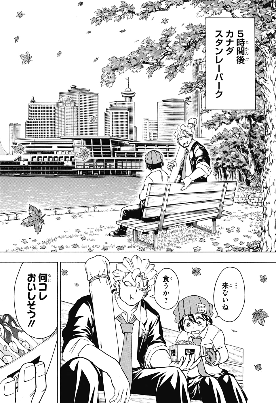 アンデッド＋アンラック - raw - 第38話 - https://jpee.aabb.to/JPEE/34693/yyzva1jvbfg.jpg
