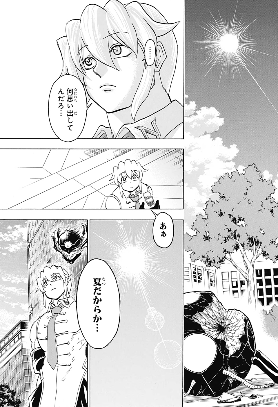 アンデッド＋アンラック - raw - 第57話 - https://jpee.aabb.to/JPEE/34694/i4sbjwjicm2.jpg
