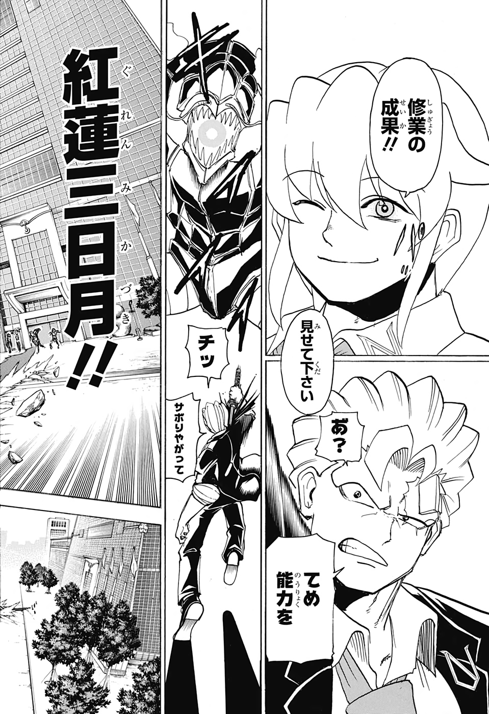 アンデッド＋アンラック - raw - 第57話 - https://jpee.aabb.to/JPEE/34694/mzpns43vzwj.jpg