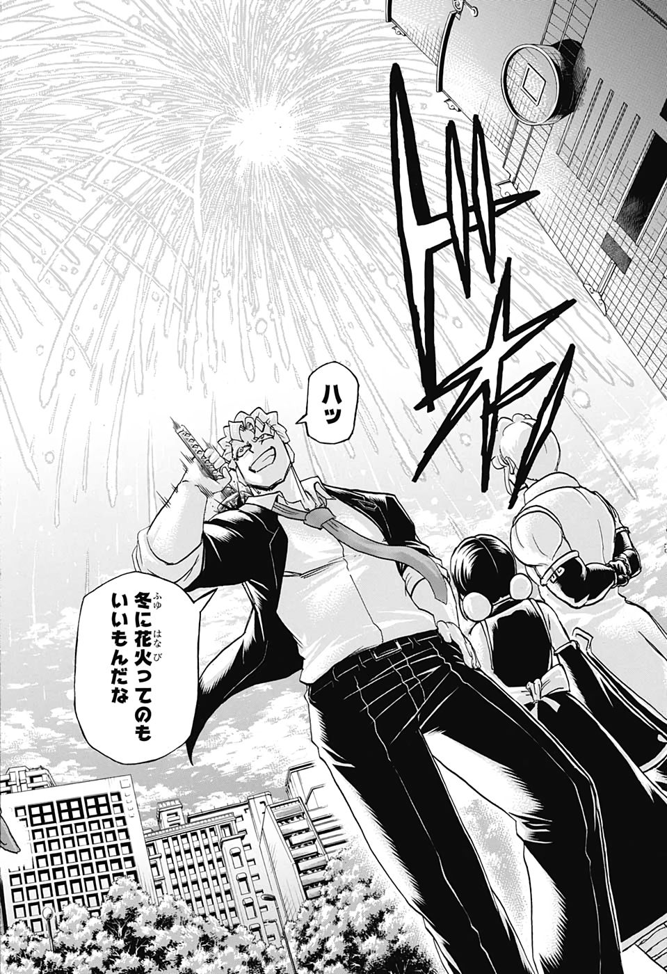 アンデッド＋アンラック - raw - 第57話 - https://jpee.aabb.to/JPEE/34694/vphp5kyxtgl.jpg