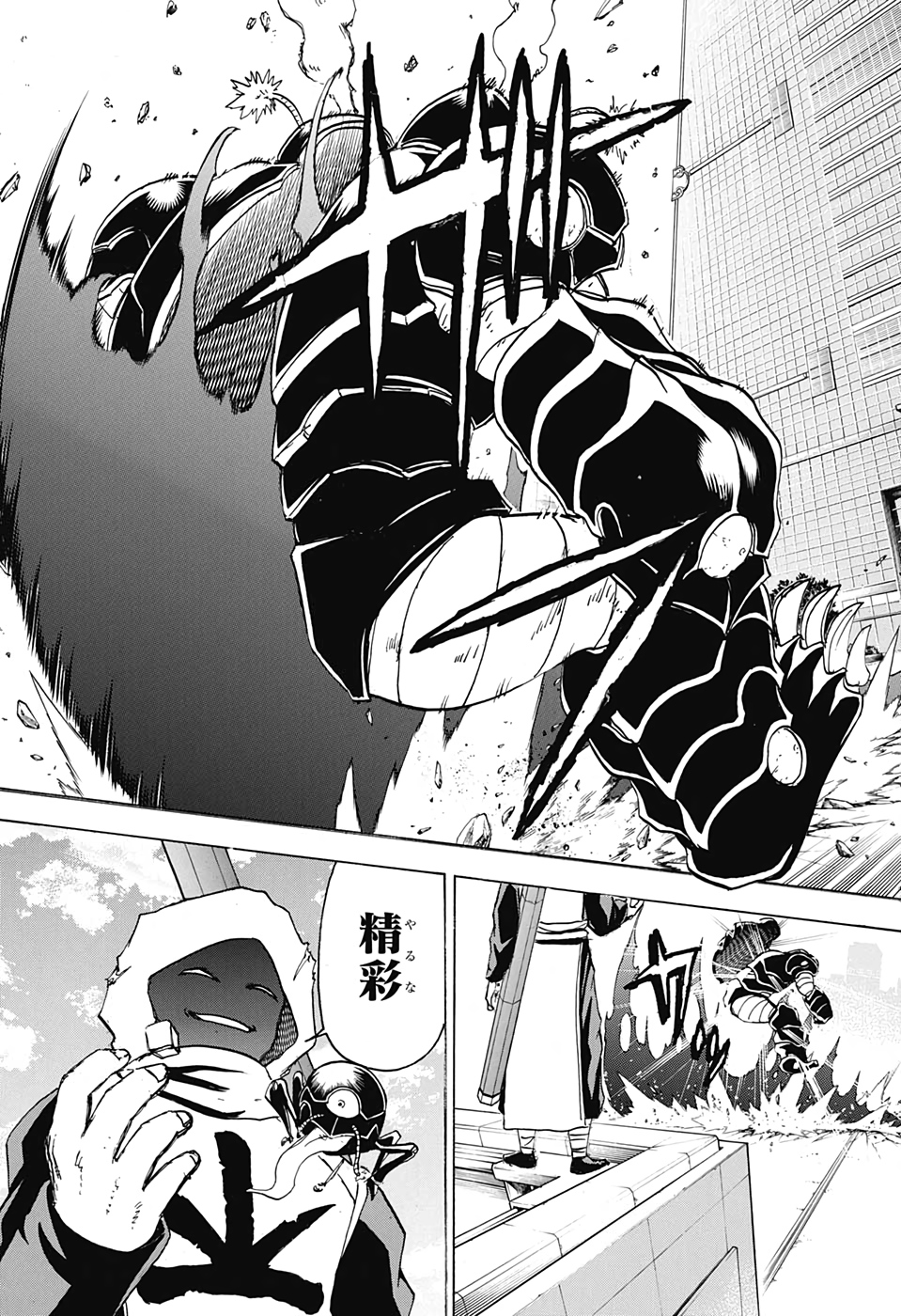 アンデッド＋アンラック - raw - 第57話 - https://jpee.aabb.to/JPEE/34694/wzkpgkgzye3.jpg