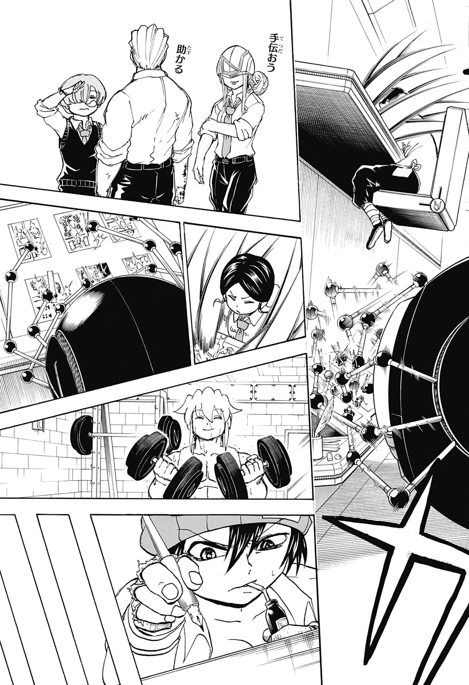 アンデッド＋アンラック - raw - 第37話 - https://jpee.aabb.to/JPEE/34696/absv1bf0dhy.jpg