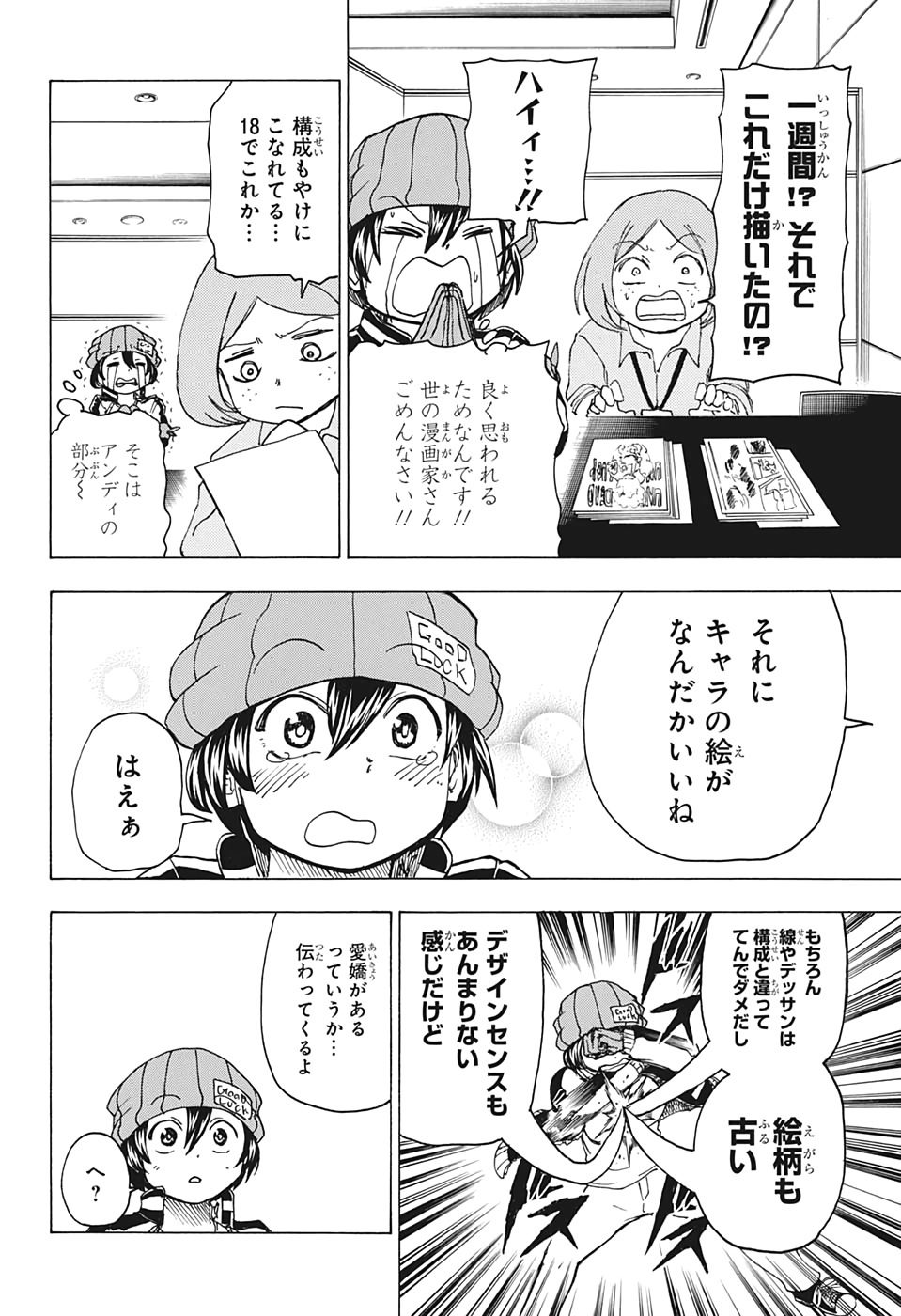 アンデッド＋アンラック - raw - 第37話 - https://jpee.aabb.to/JPEE/34696/zo5bnce4n5t.jpg