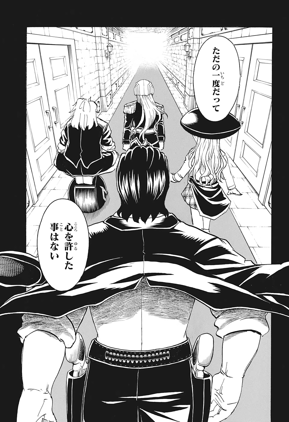 アンデッド＋アンラック - raw - 第56話 - https://jpee.aabb.to/JPEE/34697/dqigyk1ccpo.jpg