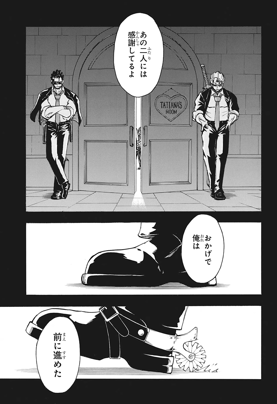 アンデッド＋アンラック - raw - 第56話 - https://jpee.aabb.to/JPEE/34697/g5emuqmv3h0.jpg