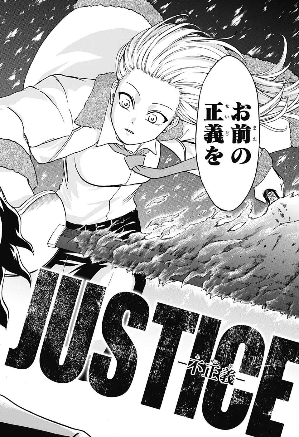 アンデッド＋アンラック - raw - 第56話 - https://jpee.aabb.to/JPEE/34697/ptlzt13qjlo.jpg