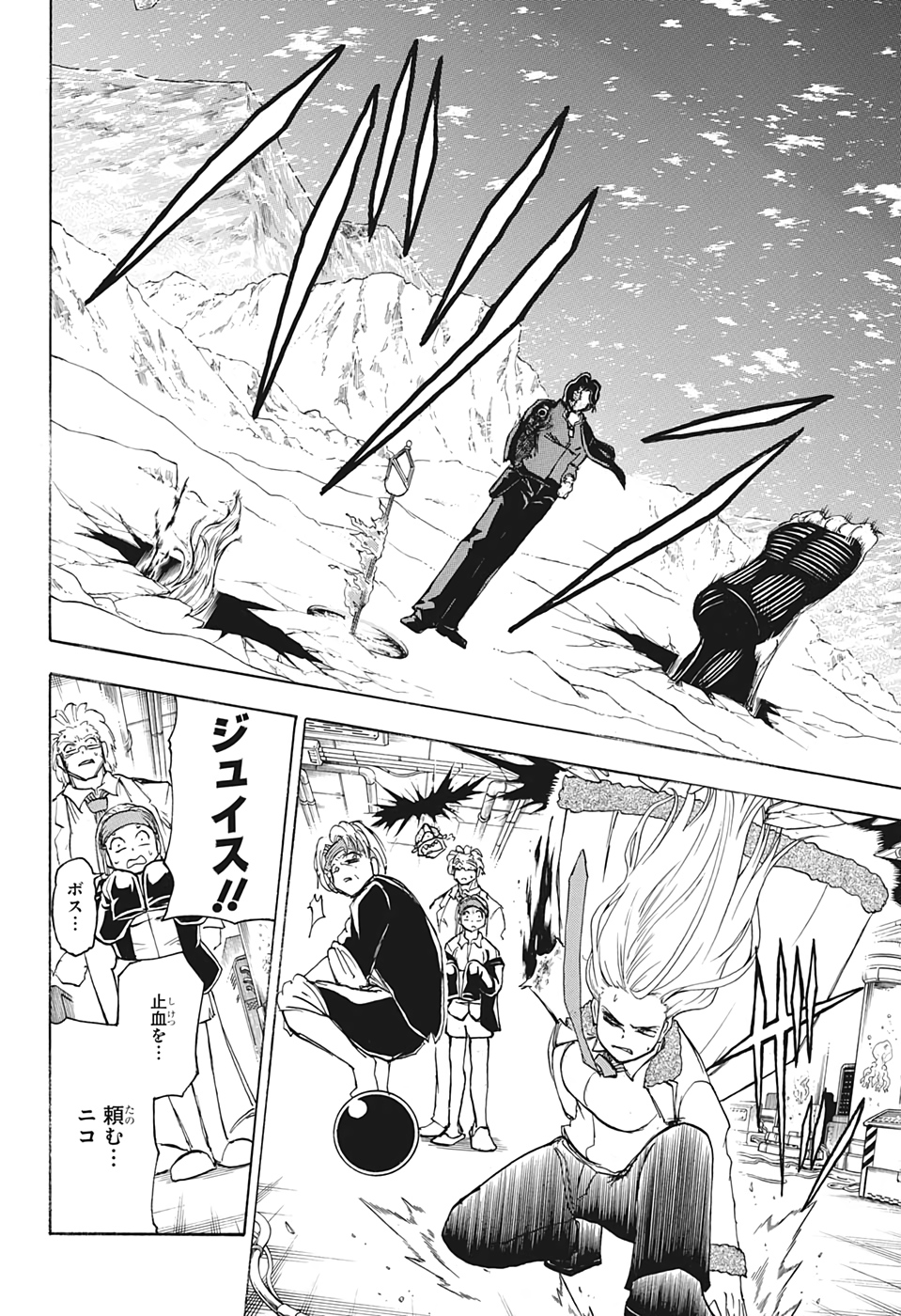 アンデッド＋アンラック - raw - 第56話 - https://jpee.aabb.to/JPEE/34697/vqtmiujvhfu.jpg