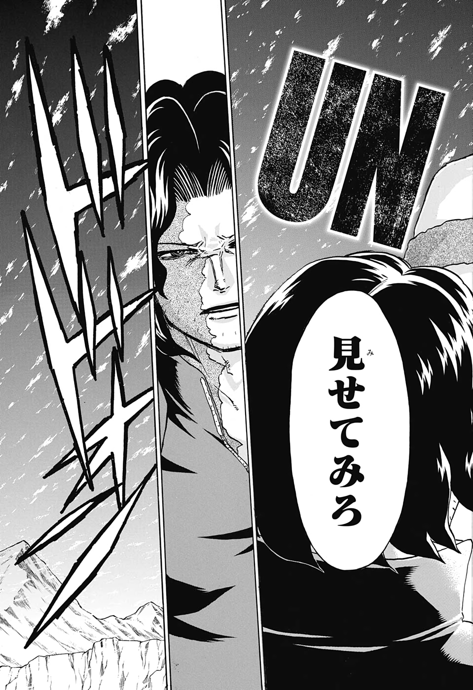 アンデッド＋アンラック - raw - 第56話 - https://jpee.aabb.to/JPEE/34697/zngclahhgtb.jpg