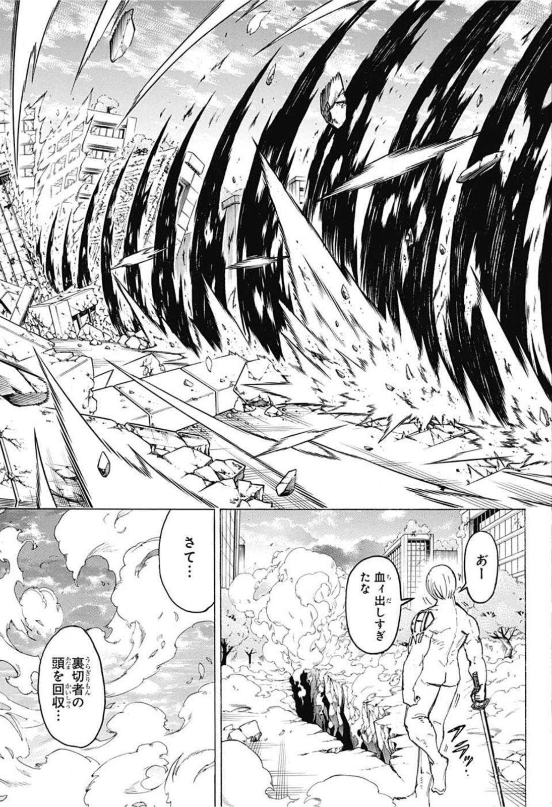 アンデッド＋アンラック - raw - 第81話 - https://jpee.aabb.to/JPEE/34698/5bkdzlrfmyn.jpg