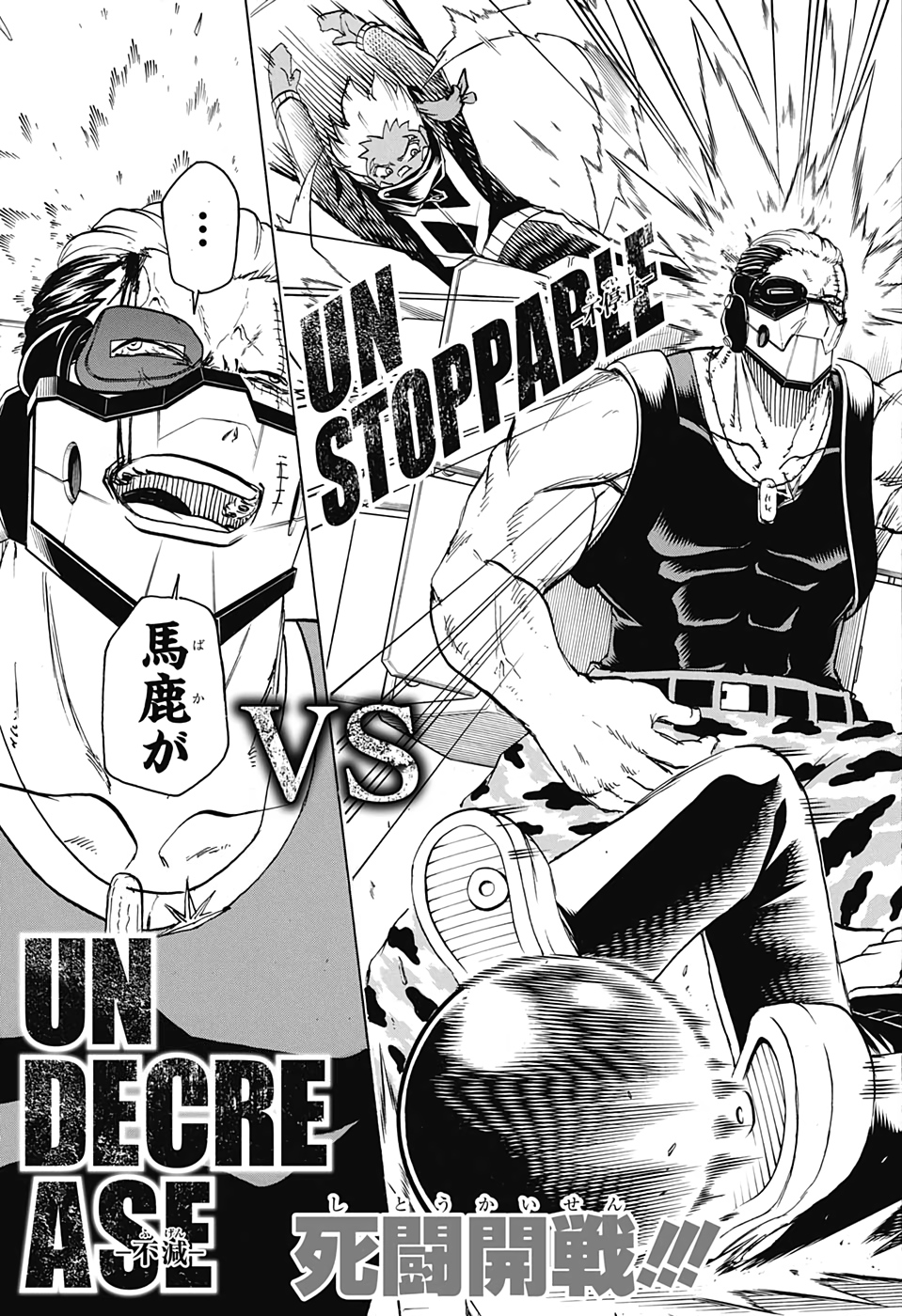 アンデッド＋アンラック - raw - 第75話 - https://jpee.aabb.to/JPEE/34699/4vmaki5fsce.jpg
