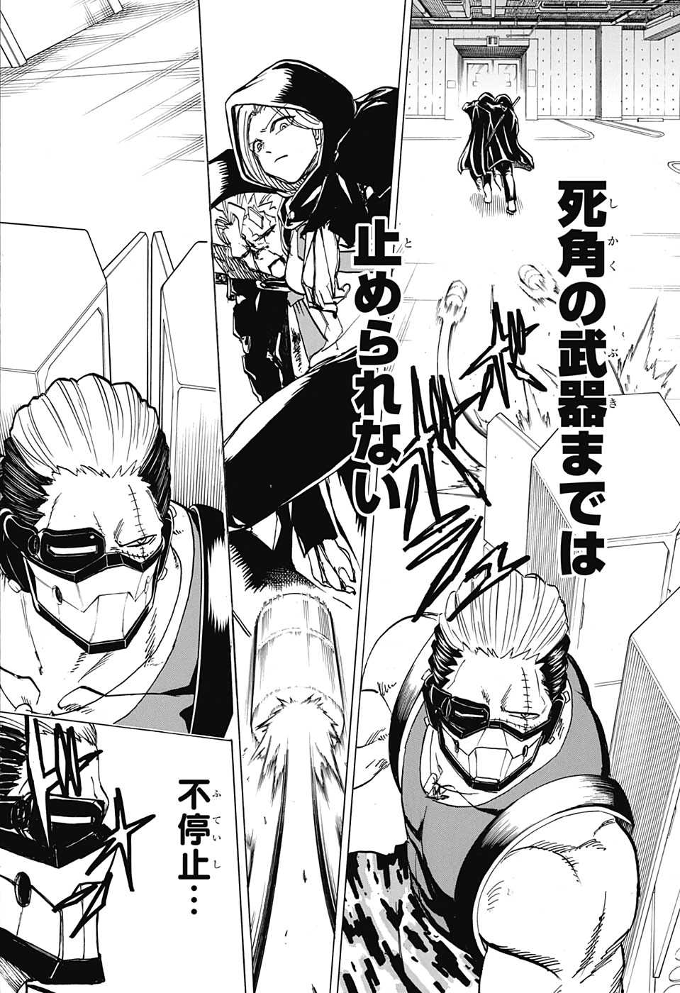 アンデッド＋アンラック - raw - 第75話 - https://jpee.aabb.to/JPEE/34699/szmi4z5xa2v.jpg