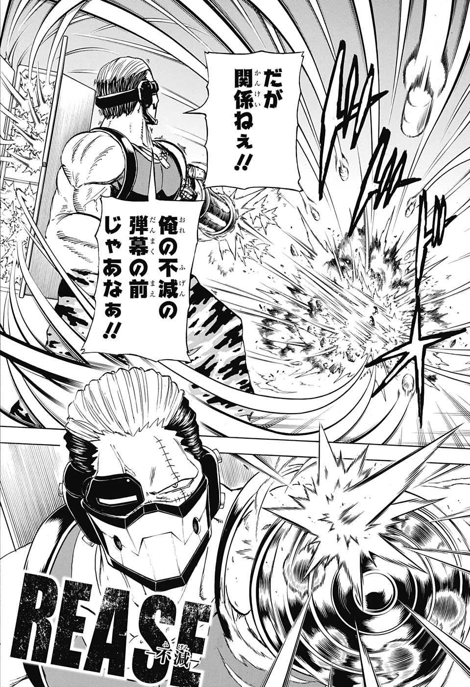 アンデッド＋アンラック - raw - 第75話 - https://jpee.aabb.to/JPEE/34699/ukwv20jw202.jpg