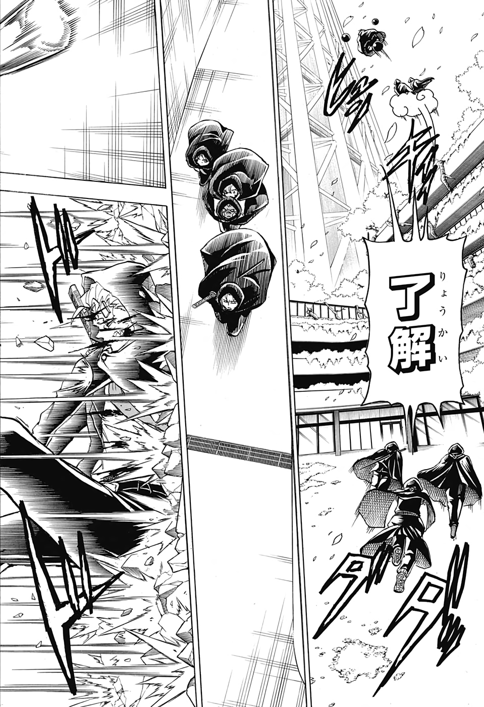 アンデッド＋アンラック - raw - 第75話 - https://jpee.aabb.to/JPEE/34699/wazlrgia0dn.jpg