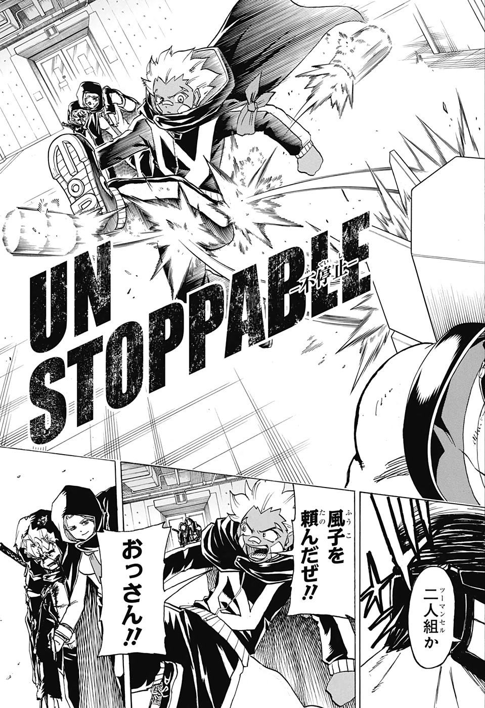 アンデッド＋アンラック - raw - 第75話 - https://jpee.aabb.to/JPEE/34699/xyxuoa4hcfd.jpg