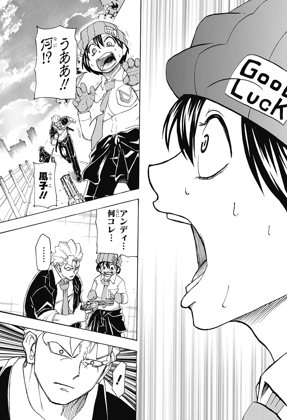 アンデッド＋アンラック - raw - 第29話 - https://jpee.aabb.to/JPEE/34700/fpeu4kxnoom.jpg