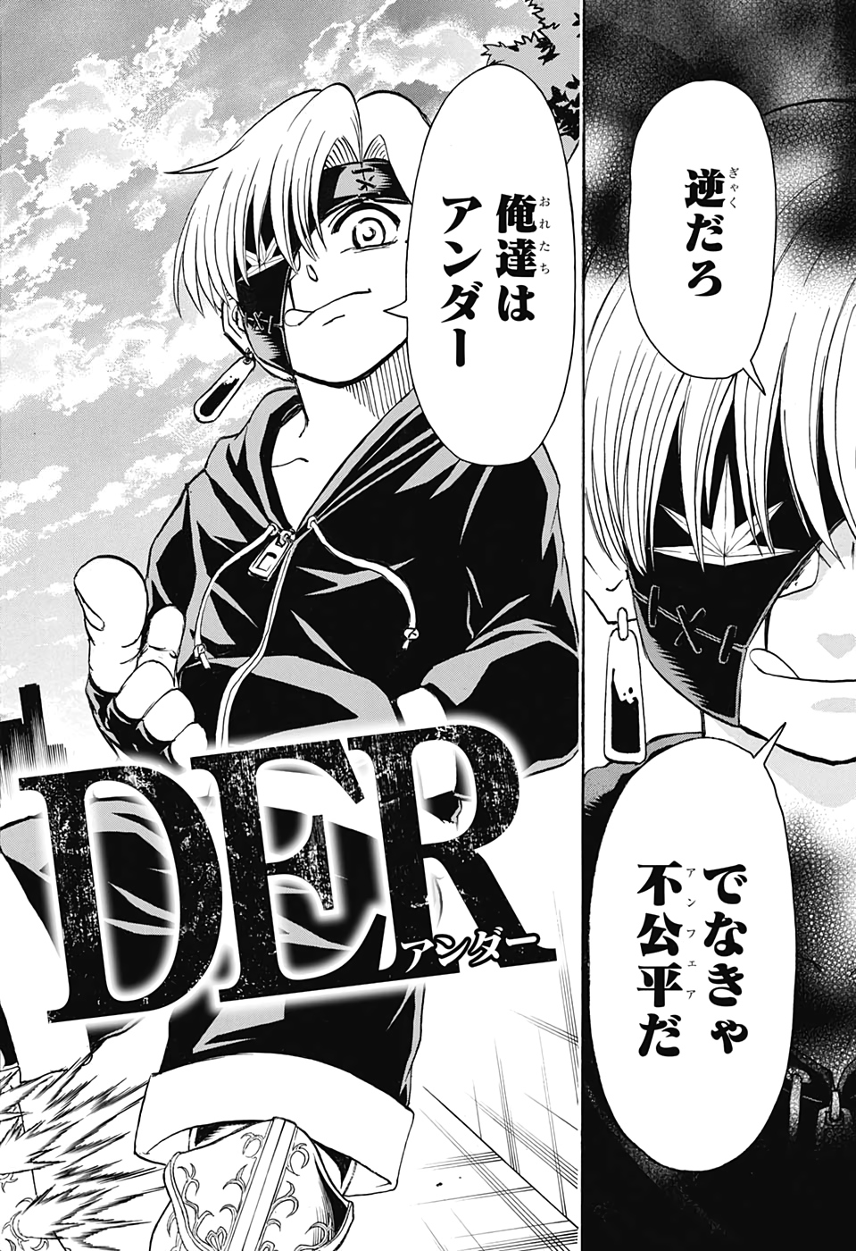 アンデッド＋アンラック - raw - 第29話 - https://jpee.aabb.to/JPEE/34700/qai5si5n10i.jpg