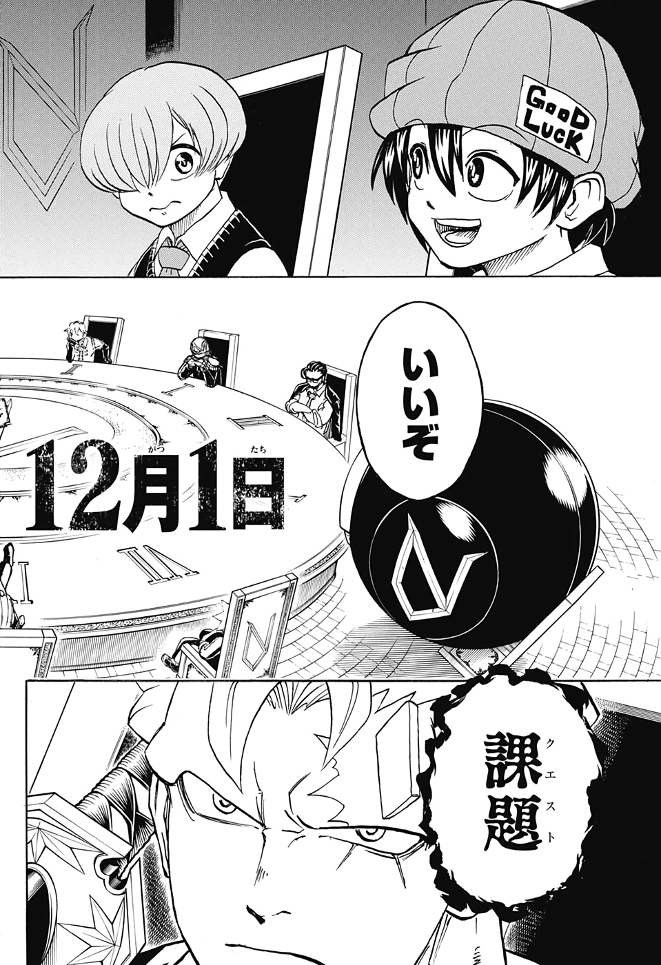 アンデッド＋アンラック - raw - 第30話 - https://jpee.aabb.to/JPEE/34701/31vgpnqaq13.jpg