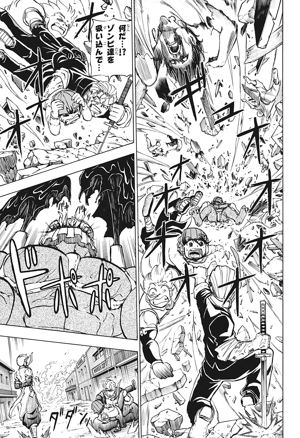 アンデッド＋アンラック - raw - 第14話 - https://jpee.aabb.to/JPEE/34703/4zv4gsvz2qt.jpg