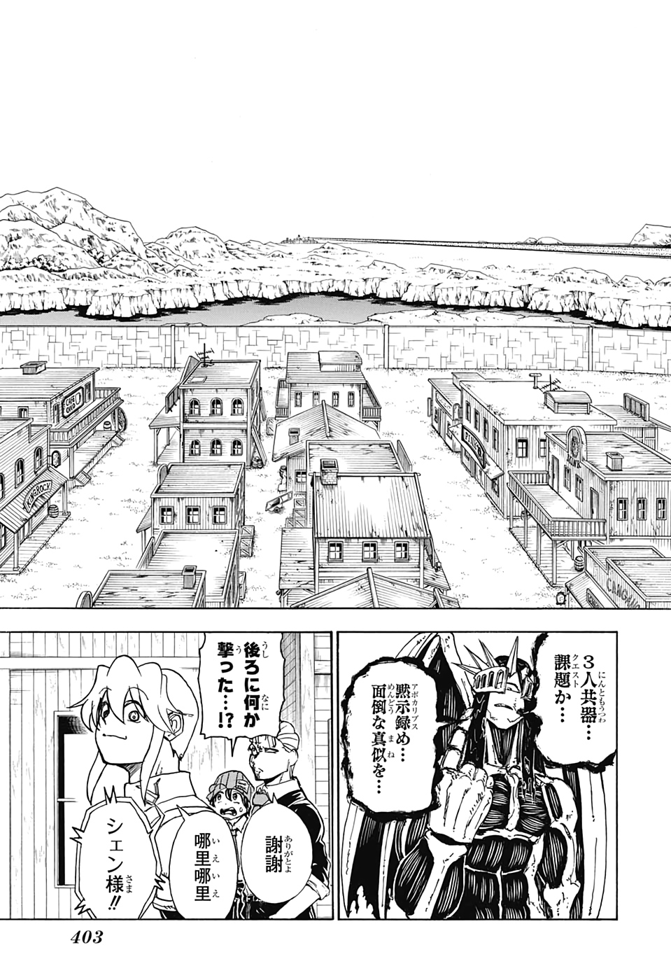 アンデッド＋アンラック - raw - 第14話 - https://jpee.aabb.to/JPEE/34703/cxgpx5gro3c.jpg