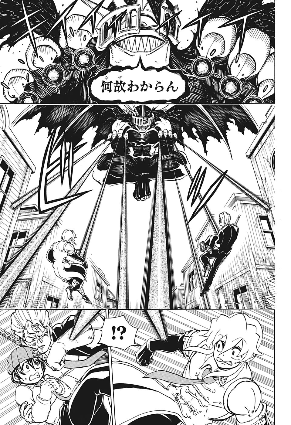 アンデッド＋アンラック - raw - 第14話 - https://jpee.aabb.to/JPEE/34703/nhv0n23u2fh.jpg
