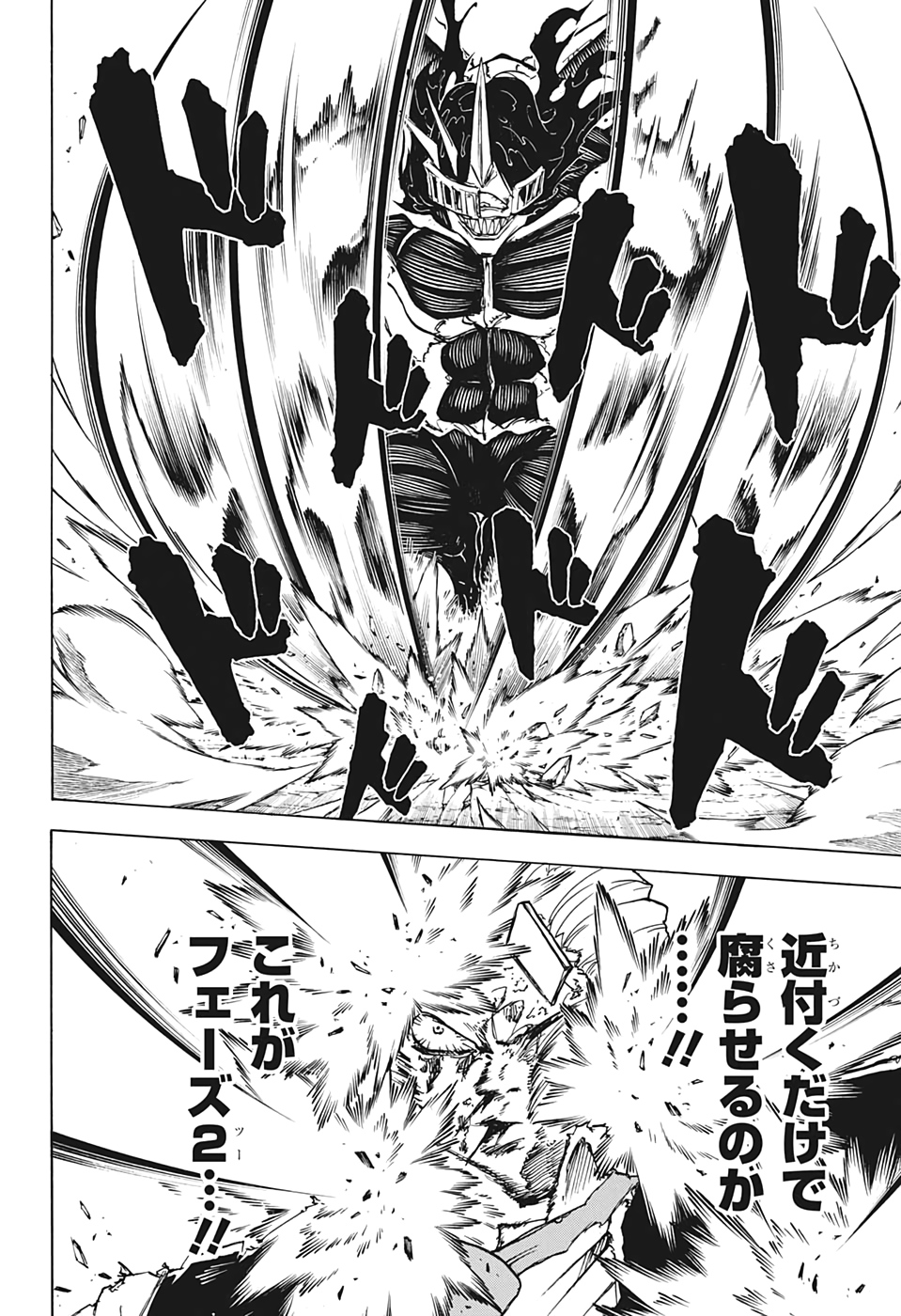 アンデッド＋アンラック - raw - 第14話 - https://jpee.aabb.to/JPEE/34703/sypzwa2noe2.jpg