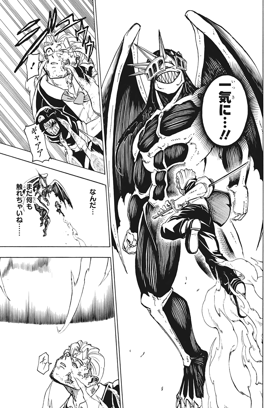 アンデッド＋アンラック - raw - 第14話 - https://jpee.aabb.to/JPEE/34703/uwdf0c5detb.jpg