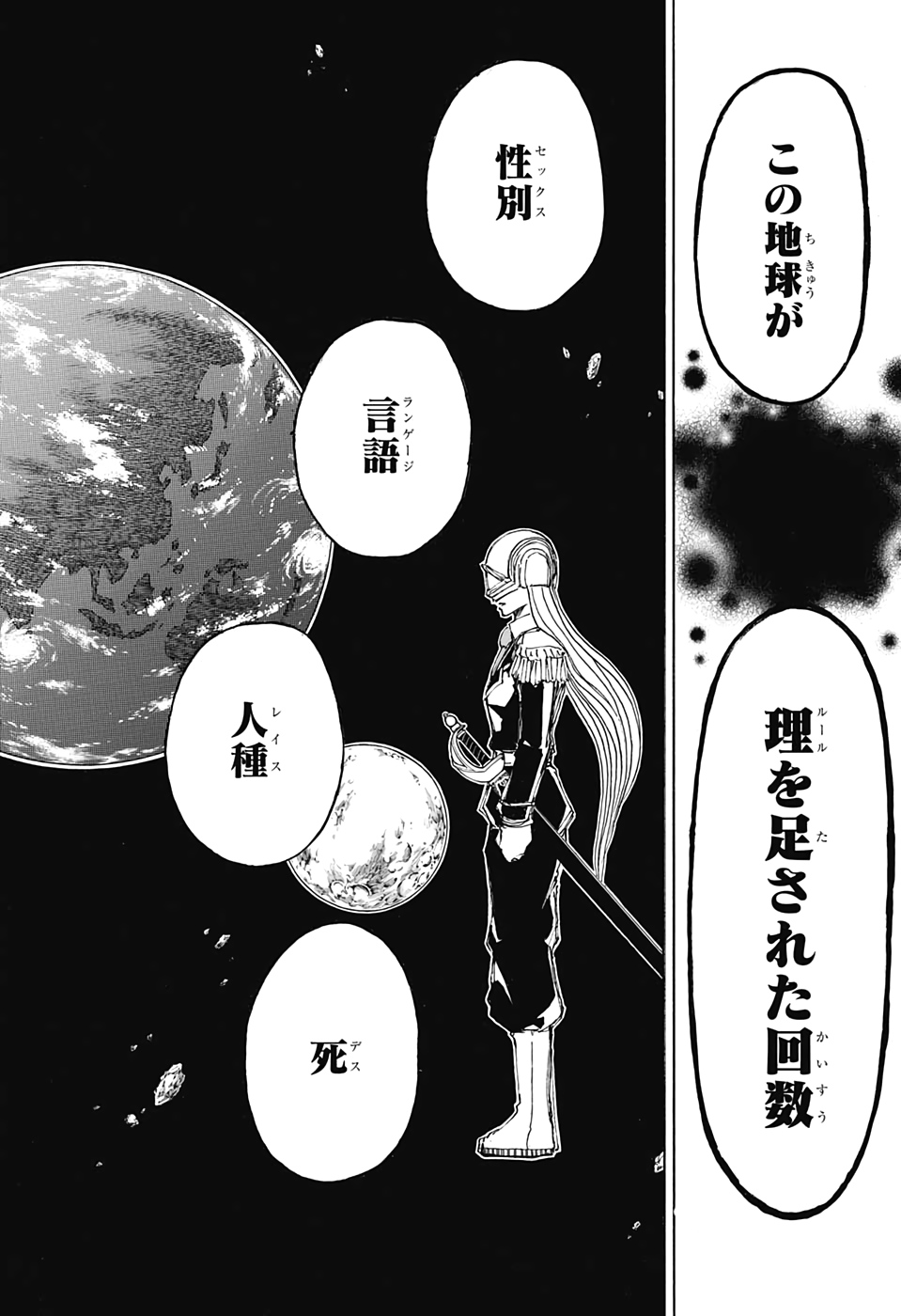 アンデッド＋アンラック - raw - 第9話 - https://jpee.aabb.to/JPEE/34704/d4qd2rktmbx.jpg