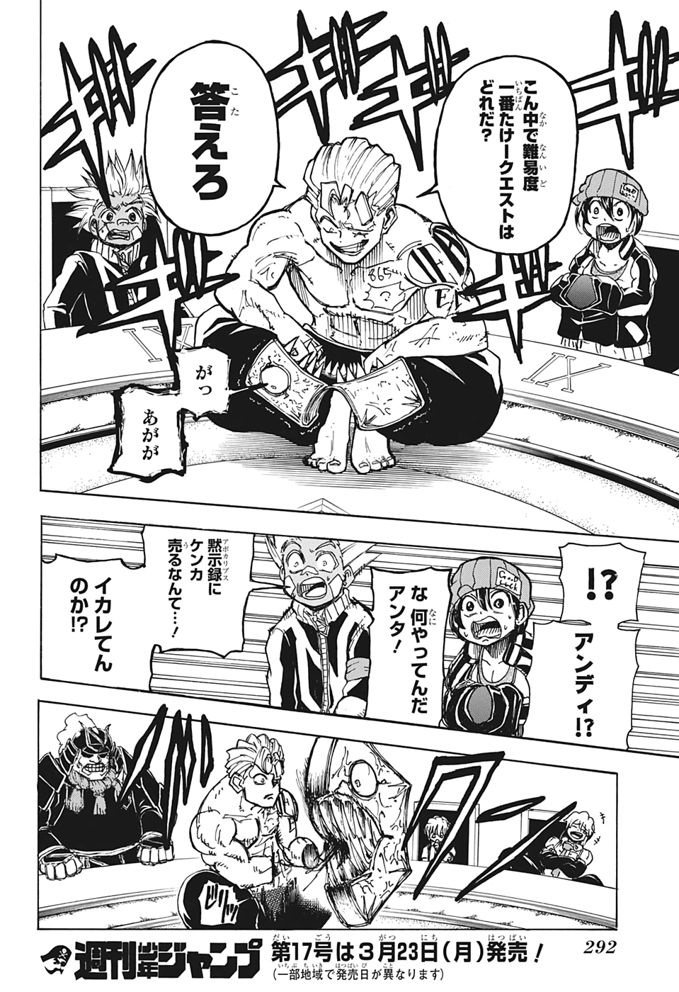 アンデッド＋アンラック - raw - 第9話 - https://jpee.aabb.to/JPEE/34704/sxuqy3sezu2.jpg