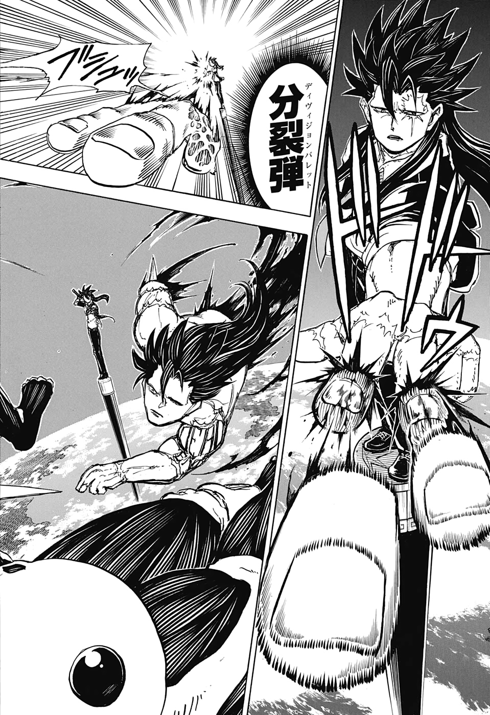 アンデッド＋アンラック - raw - 第16話 - https://jpee.aabb.to/JPEE/34705/4sfq3bi2ya0.jpg