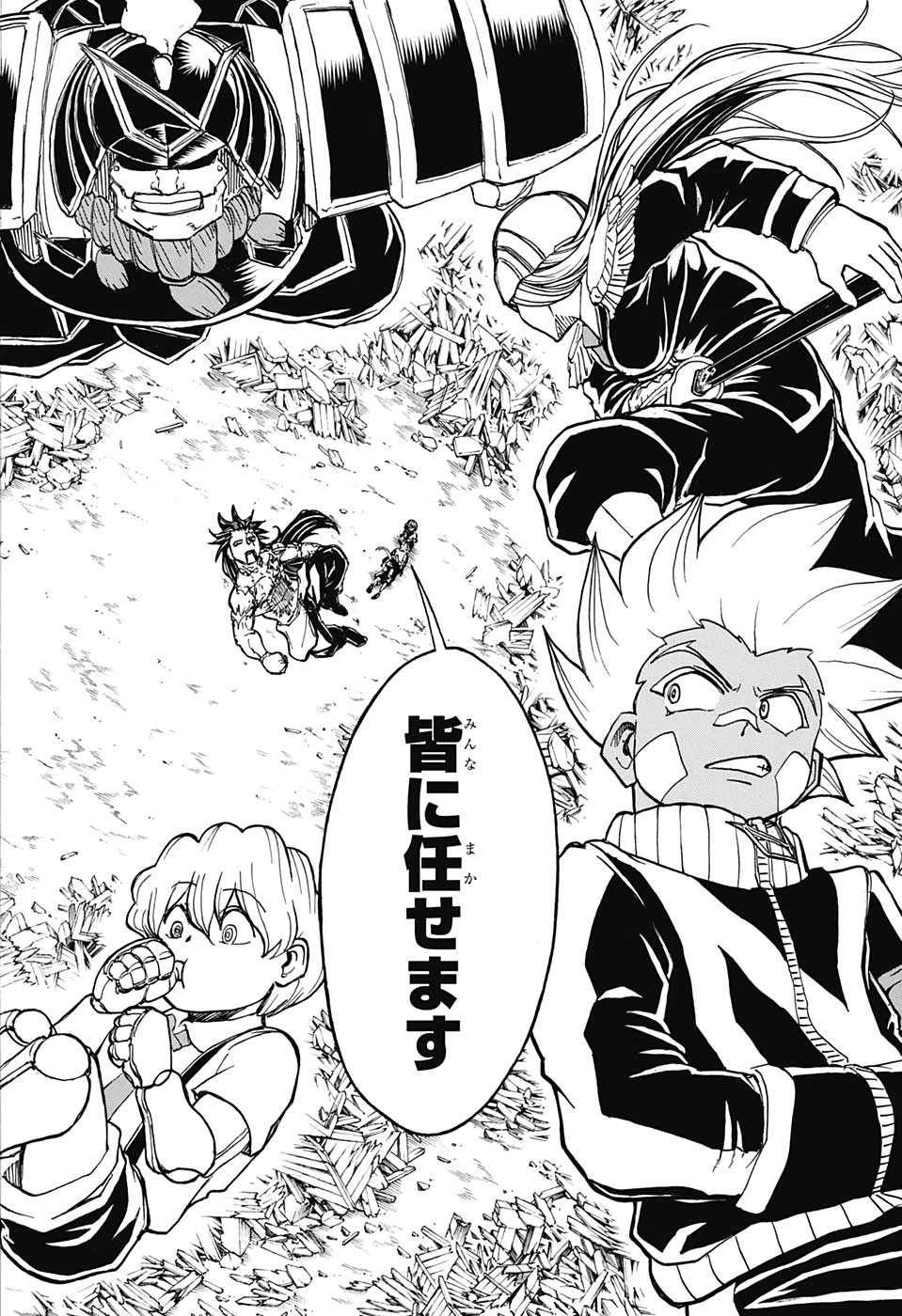 アンデッド＋アンラック - raw - 第16話 - https://jpee.aabb.to/JPEE/34705/orc13becos4.jpg